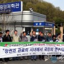 국립중앙과학관 노동조합 이미지