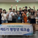 평택-평택-6 이미지