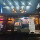 한라속시원내과의원 이미지