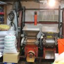 신흥떡방앗간 이미지