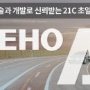 (주)대호에이엘