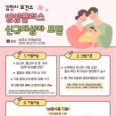 중앙보건지소 | 김천보건소 신축 개소 신음동 보건소 김천평화남산동 중앙보건지소 통합