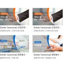 주식회사 이레교육원