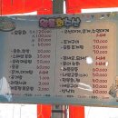 왕돌회수산 이미지