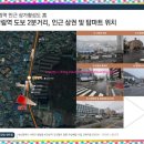 부산도시철도 신장림역 이미지