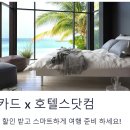 채움닷컴 이미지