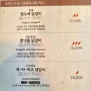 599닭갈비 | [공지] 대치동 닭갈비 맛집, 블루리본 맛집 일도씨닭갈비 대치점 재방문 후기 (위치,주차,가격)