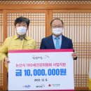 100세건강
