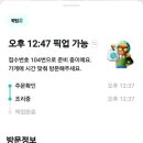 더리터(군산흥남점) 이미지