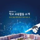 경북과학기술고등학교 이미지