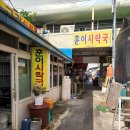 훈이시락국 이미지