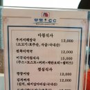 클럽하우스 대식당 이미지