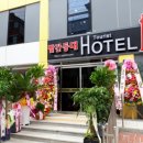 빨간등대 관광호텔 이미지