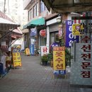 제일시장 이미지
