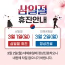 여수가온병원 네이버블로그