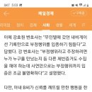 드림무인텔 이미지