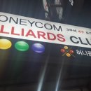 허니콤당구장 이미지