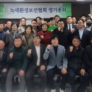 녹색 이미지