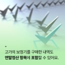 정산의료기 이미지