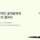 와츠업골프 이미지