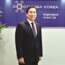젬마유통