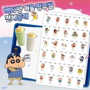짱구다방 이미지