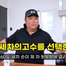 세차의 고수 장흥남외점 이미지