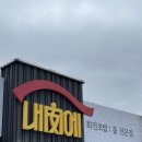수성초밥