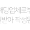 동광로10길 9 이미지