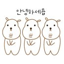 이차돌원당점 이미지