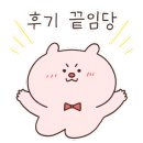 양반찜갈비 이미지