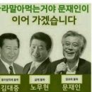 ◆＜一讀＞종북좌파부터 깨끗이 일소해야 대한민국이 바로 선다 이미지