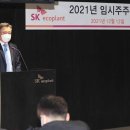 (주)에코엔지니어링 이미지