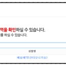 배표천국