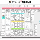 중앙떡방앗간 이미지