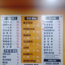 장수소머리순대국 이미지
