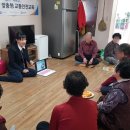 재건경로당 이미지