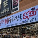 옛날시골집 이미지