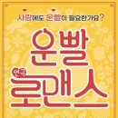e산야로기획