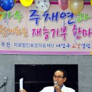 새전주요양병원