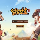 (주)엠게임 | 검무사 직업으로 플레이 해본 열혈강호 귀환 후기 쿠폰