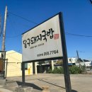 파리바게뜨밀양역점 네이버블로그