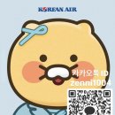강남 승무원학원 실전모의면접 후기♥ (feat. 코리아 리쿠르팅)