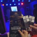 연극 고모령에 달 지고 | 혜화 대학로 연극 추천 히든퍼즐 솔직 후기 : 코미디 추리극 데이트 놀거리 스포x