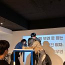 조원뽑기방 | [부산/광안리]파티가 미친 모이지 게스트하우스 후기 /부산 게스트하우스