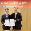 (사)한국선급 이미지