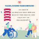 의료법인 정애의료재단 이미지