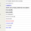 금오대로-10 이미지