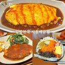 김밥천국시흥배곧점