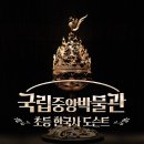 화도진도서관 | 동인천 화도진도서관, 여름방학 아이와 가볼 만한 곳으로 추천! 주차·휴관일·식당 정보 총정리